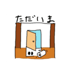 竹の成長＆いろいろ。（個別スタンプ：22）