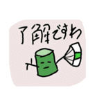 竹の成長＆いろいろ。（個別スタンプ：26）