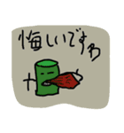竹の成長＆いろいろ。（個別スタンプ：27）