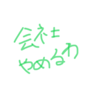 ゆる文字（個別スタンプ：2）