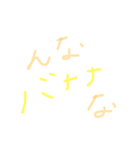 ゆる文字（個別スタンプ：4）