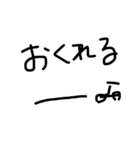 ゆる文字（個別スタンプ：6）