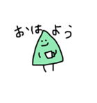 ちいさいさんかく 3（個別スタンプ：2）