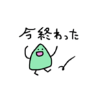 ちいさいさんかく 3（個別スタンプ：9）