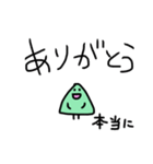 ちいさいさんかく 3（個別スタンプ：21）