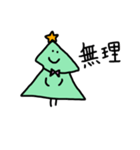 ちいさいさんかく 3（個別スタンプ：32）