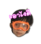 Win Win Story 3（個別スタンプ：13）