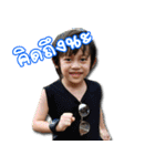 Win Win Story 3（個別スタンプ：33）