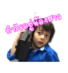 Win Win Story 3（個別スタンプ：37）
