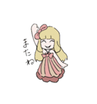 ジョセフ＆キャロル（個別スタンプ：2）