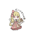 ジョセフ＆キャロル（個別スタンプ：3）
