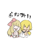 ジョセフ＆キャロル（個別スタンプ：11）