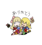 ジョセフ＆キャロル（個別スタンプ：12）