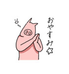 ブタ朗の美脚スタンプ（個別スタンプ：3）