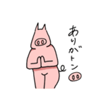 ブタ朗の美脚スタンプ（個別スタンプ：4）