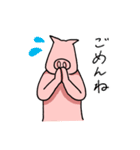ブタ朗の美脚スタンプ（個別スタンプ：6）