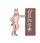 ブタ朗の美脚スタンプ（個別スタンプ：8）