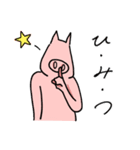 ブタ朗の美脚スタンプ（個別スタンプ：18）