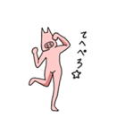 ブタ朗の美脚スタンプ（個別スタンプ：19）
