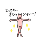 ブタ朗の美脚スタンプ（個別スタンプ：26）