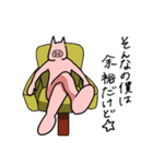 ブタ朗の美脚スタンプ（個別スタンプ：28）