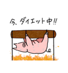 ブタ朗の美脚スタンプ（個別スタンプ：33）
