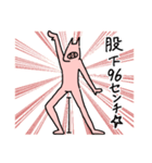 ブタ朗の美脚スタンプ（個別スタンプ：35）
