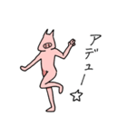 ブタ朗の美脚スタンプ（個別スタンプ：37）