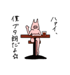ブタ朗の美脚スタンプ（個別スタンプ：38）