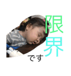 こどもスタンプ 西屋家（個別スタンプ：13）