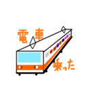 小中学生がよく使うスタンプ8（個別スタンプ：7）
