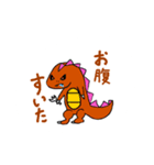 小中学生がよく使うスタンプ8（個別スタンプ：8）