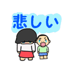 まっぺとよっちゃん（個別スタンプ：35）