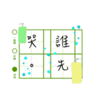 composition2.0（個別スタンプ：16）