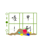 composition2.0（個別スタンプ：21）