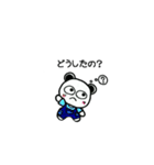 パンタのスタンプ 日本語バージョン 1（個別スタンプ：3）
