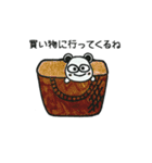 パンタのスタンプ 日本語バージョン 1（個別スタンプ：14）