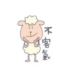 Hey Sheep！（個別スタンプ：2）