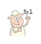 Hey Sheep！（個別スタンプ：6）