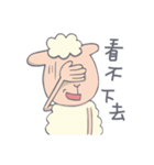 Hey Sheep！（個別スタンプ：14）