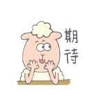 Hey Sheep！（個別スタンプ：20）