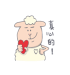 Hey Sheep！（個別スタンプ：22）