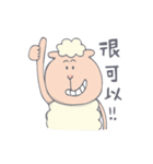 Hey Sheep！（個別スタンプ：27）