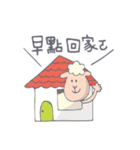 Hey Sheep！（個別スタンプ：36）