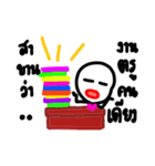 Life work 01.（個別スタンプ：3）