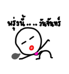 Life work 01.（個別スタンプ：5）
