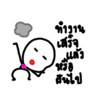 Life work 01.（個別スタンプ：8）