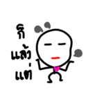 Life work 01.（個別スタンプ：9）