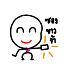Life work 01.（個別スタンプ：12）
