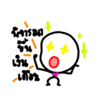Life work 01.（個別スタンプ：16）